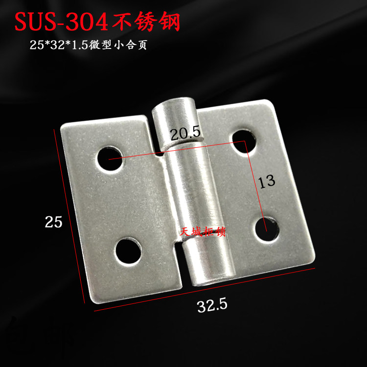 CL253-1A industrial equipment 304 stainless steel micro flat open folding small hinge 25*32 butterfly 1 inch hinge