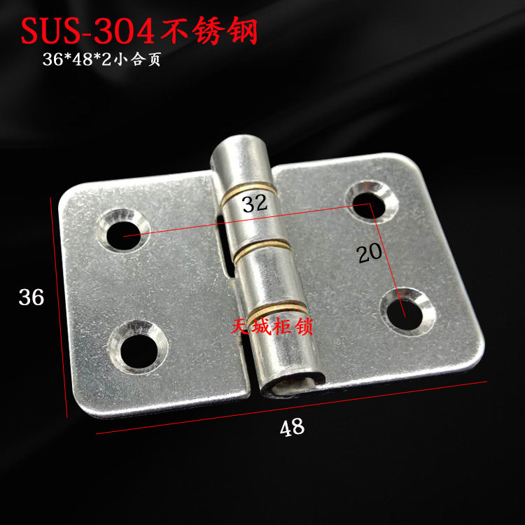 HL077 industrial machinery equipment cabinet door 304 stainless steel flat hinge 36*48 thickened 1 5 inch hinge