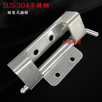 CL283 industrial mechanical equipment cabinet door hinge 120-degree bent distribution box 304 stainless steel detachable hinge