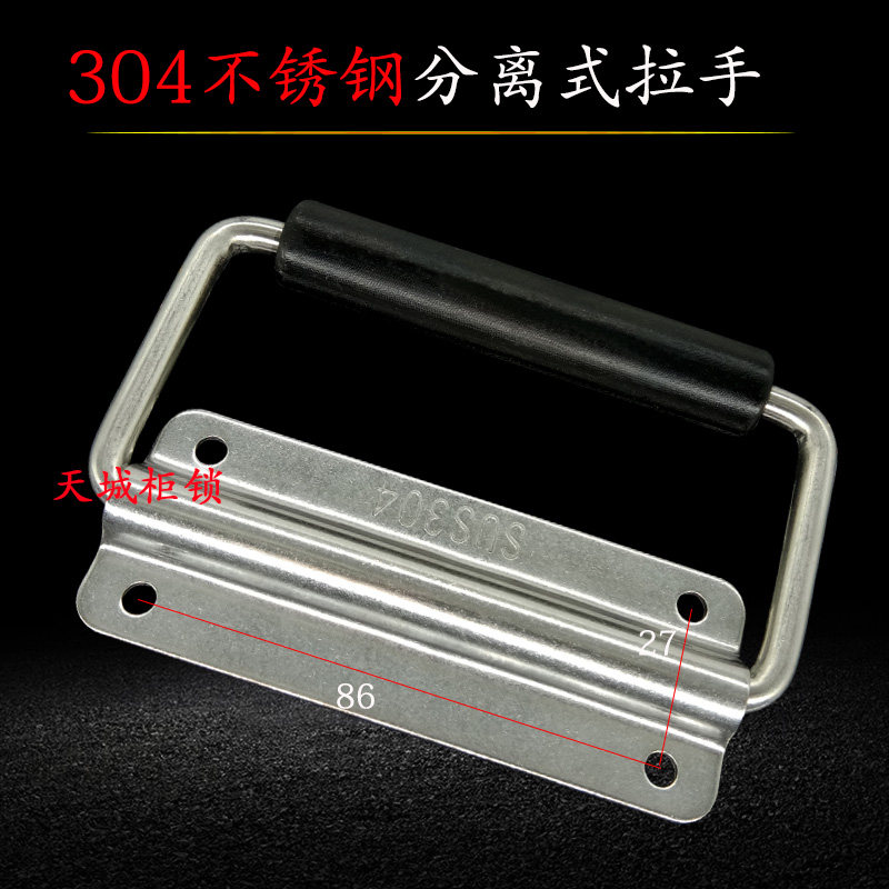 Thickened wooden box 304 stainless steel 105*41 handle transport box drawer kitchen two-piece new handle tool handle
