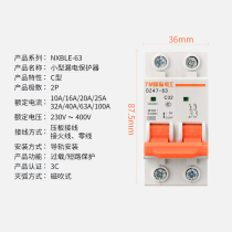 International Electrician Air Switch Breaker Power Cut Protector dz47 1P Home Small electric brake Total open air switch