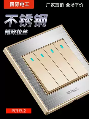 International electrician four open double cut switch socket household panel 86 type wall stainless steel power light switch double