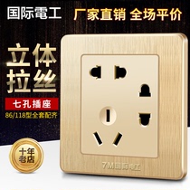 International electrical switch socket Wall concealed socket 7 seven-hole power outlet 86 type seven-hole socket Champagne gold