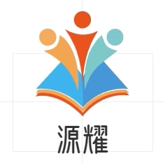 源耀工厂直销的LOGO