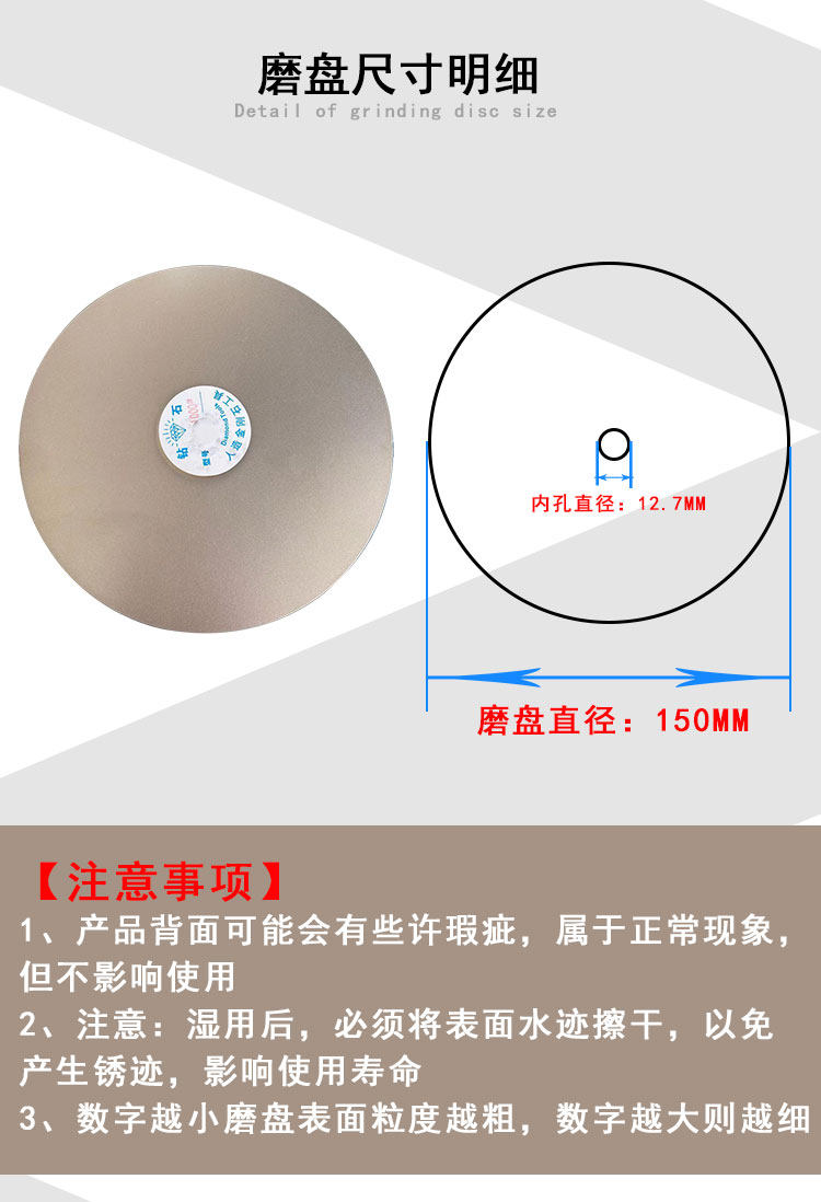 Точильное кольцо 6寸150mm金刚石砂轮片平面砂轮片玉石戒面打磨抛光工具金刚砂磨盘