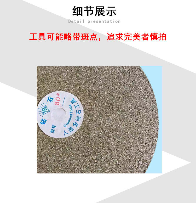 Точильное кольцо 6寸150mm金刚石砂轮片平面砂轮片玉石戒面打磨抛光工具金刚砂磨盘