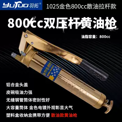 Feather Tuo Gold Double Column Butter Gun Manual High Pressure Self-priming Butter Gun Zippered Cream Tool