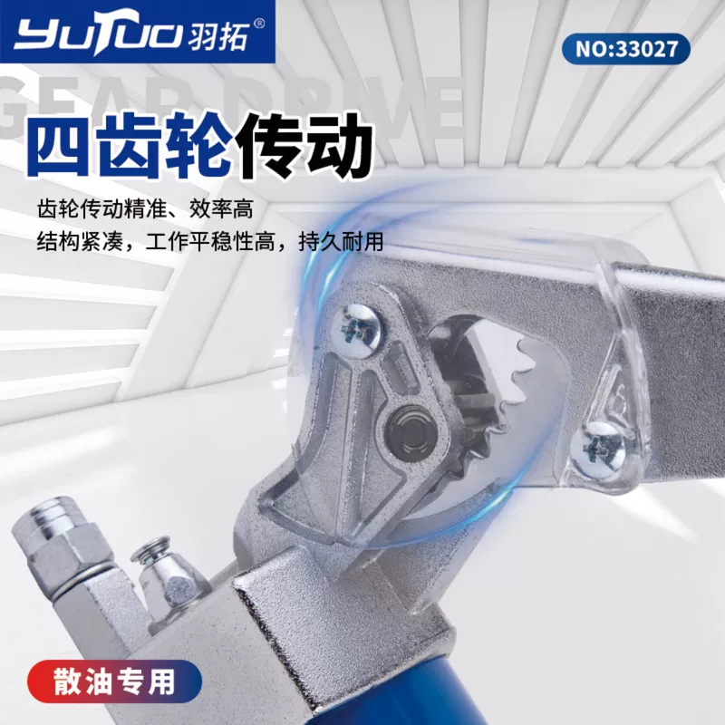 bơm mỡ điện 24v Yutuo chính hãng bánh răng-loại súng bắn mỡ áp suất cao đôi bánh súng mỡ tự mồi tiết kiệm nhân công súng mỡ bảo trì cơ khí máy bơm mỡ mini bơm mỡ bò bằng khí nén