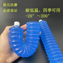 Zipped yellow oil gun special gun slingshot high temperature resistant -20 ° to 200 ° transparent composite aluminium 300 gr caterpillars