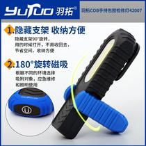 Pluto LED Emergency Repair Floodlight High Brightness Adjustable overhaul lamp Multi-purpose lighting overhaul light
