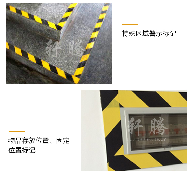 Desa 4169tesa4169 đánh dấu nhà máy siêu thị phân chia khu vực nhà kho Băng cảnh báo sàn màu vàng PVC