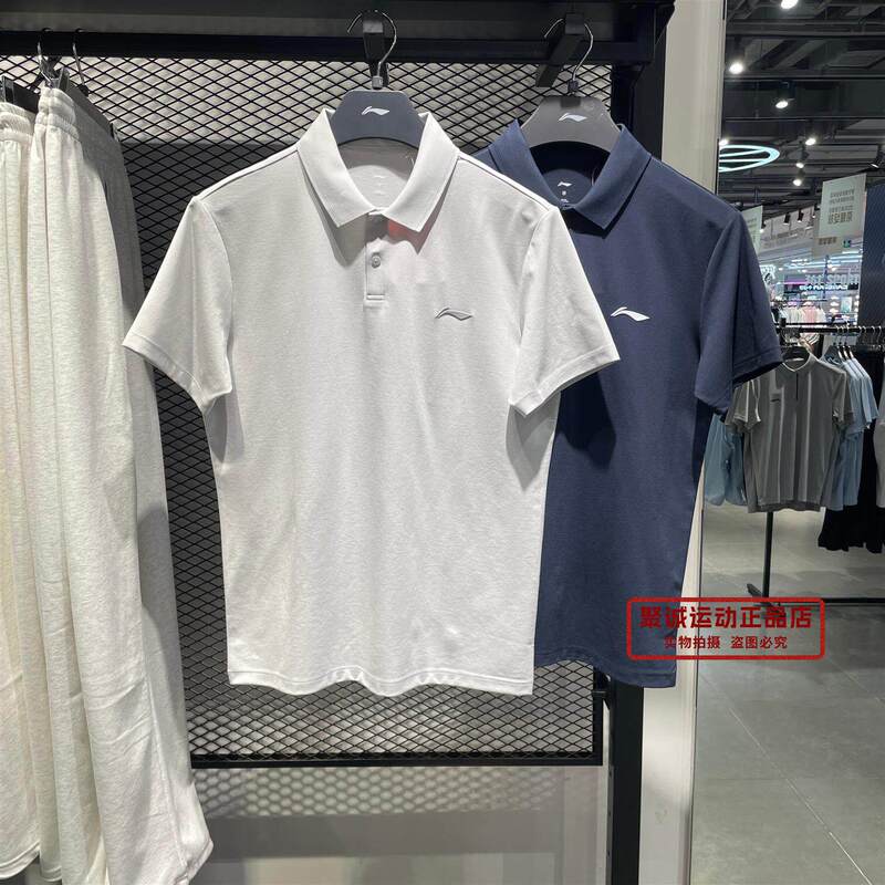 Li Ning 2026 Summer Men's Fitness Series Sports and Leisure Sweat-Absorbent Breathable Short-Sleeved Polo Shirt Aplw149
