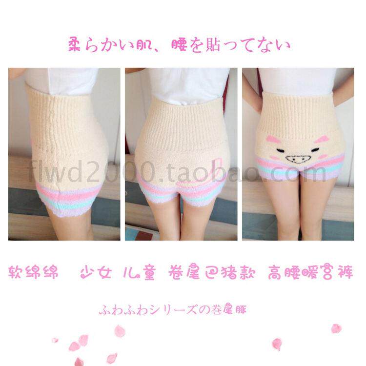 Pantalon collant - Ref 749152 Image 9