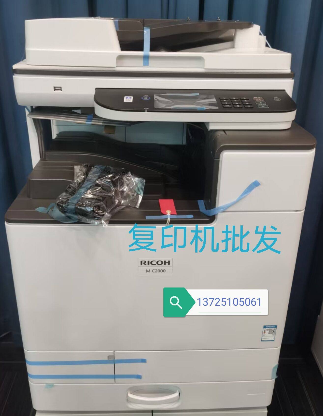 New Ricoh Ricoh MC2000 A3 Color digital photocopier A3 composite machine All Color