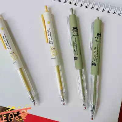 Morning light Meow House Meow words Meow language press type quick-drying gel pen H5611 student office signature pen 0 5mm Black