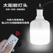 Solar charging lamp head LED indoor bulb 6V solar panel special lamp head assembly accessories bulb lamp head