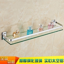 Washbasin partition rack thickened tempered glass mirror tray shelf platform cleaning and storage hotel