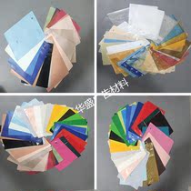  Color soft film PVC multi-color soft film can be cut zero decoration waterproof exhibition ceiling soft film stage background film direct sales