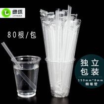 15*0 8cm disposable short straw Transparent medium thick straw Yogurt straw Ice pipe 