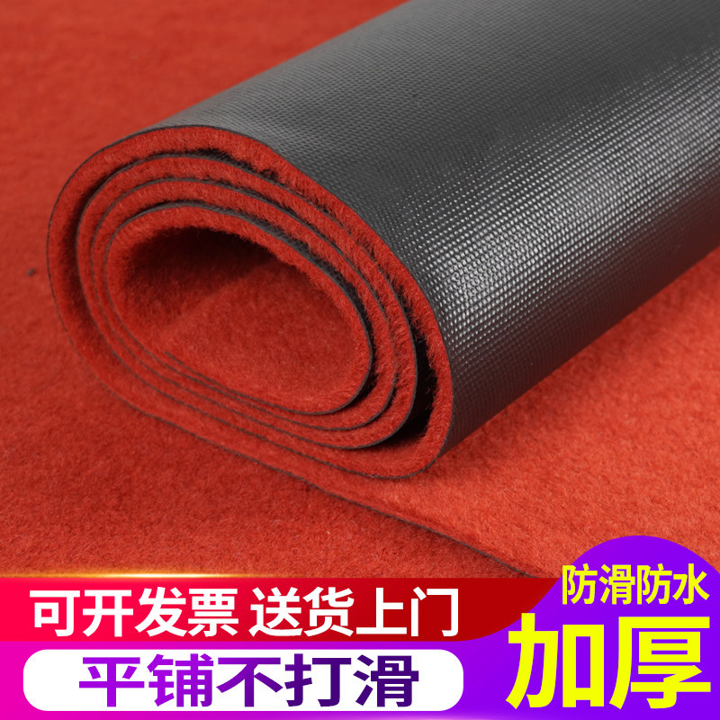Commercial Washable Wash Bedroom Red Carpet Thickened Non-slip Yingbin Opening Shop Doorway Outdoor Stairs Full of Industry