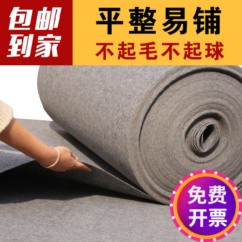 Complete roll of gray carpet room for industrial commercial engineering bedroom thickness staircase office stage resistance