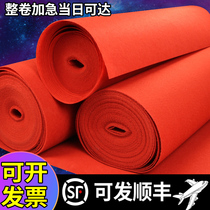 Large area red carpet one-time wedding thickened non-slip welcome wedding stairs open shop door long-term