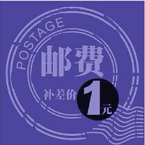 Freight make up the difference for red carpet samples