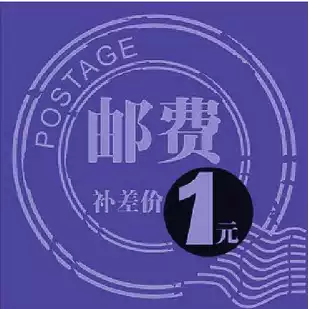 Freight to fill the post of the red carpet samples