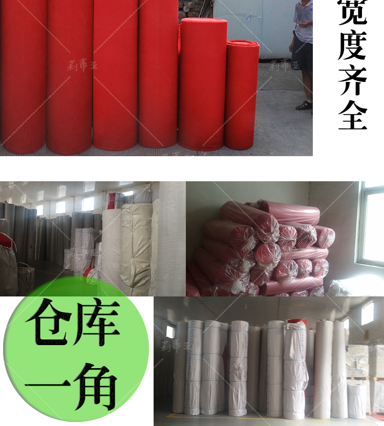 Đám cưới dày đám cưới thảm đỏ một lần lễ khai mạc non-slip chào đón cầu thang cầu thang triển lãm lễ hội sử dụng lâu dài thảm cao su trải sàn