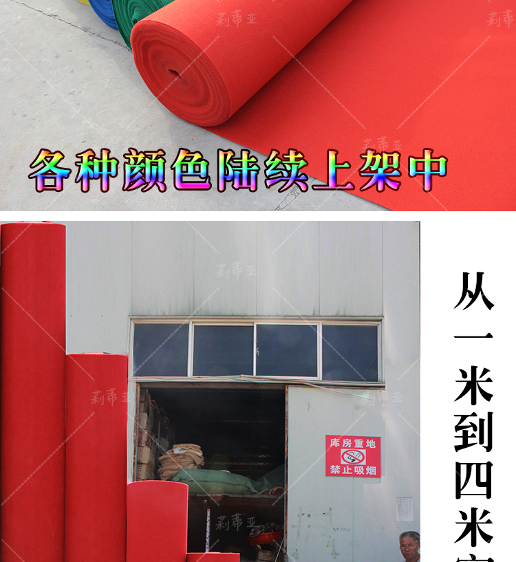 Đám cưới dày đám cưới thảm đỏ một lần lễ khai mạc non-slip chào đón cầu thang cầu thang triển lãm lễ hội sử dụng lâu dài thảm cao su trải sàn