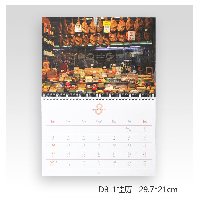 (TOCKUS-Calendar) 2020 Custom Wall Calendar Weekly Calendar DIY Own Photo Make Desk Calendar Commemorative Gift
