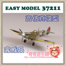 Полный пакет 37211 Easy Model Готовая модель 1 / 72 Британский огнеметный MK V