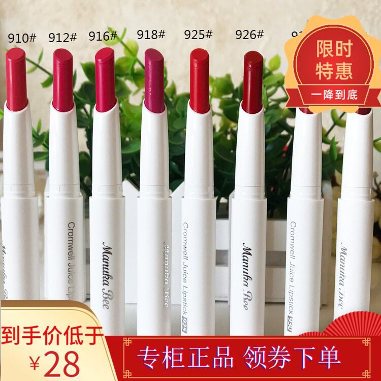Xiaomi Fang lipstick pen bean paste color pumpkin color grapefruit color lasting moisturizing not easy to fade lipstick lipstick