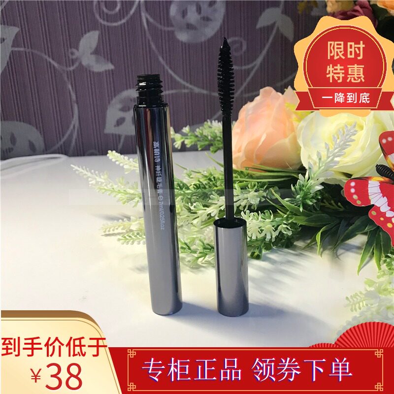 Cabinet Garber Poema mascara mascara, eye makeup Garber poem is not dizzy