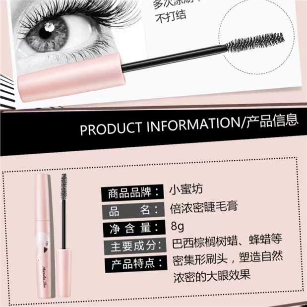 Xiaomifang nghiêng mascara nhỏ mật ong vuông dày mascara không thấm nước uốn cong mã hóa dài và không nở - Kem Mascara / Revitalash chuốt mi dhc