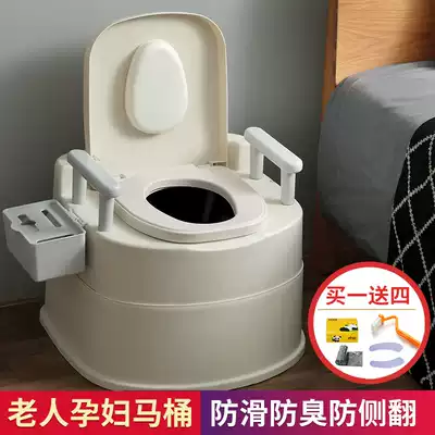 Elderly handrail mobile toilet portable pregnant woman toilet foldable adult household indoor stool bucket potty