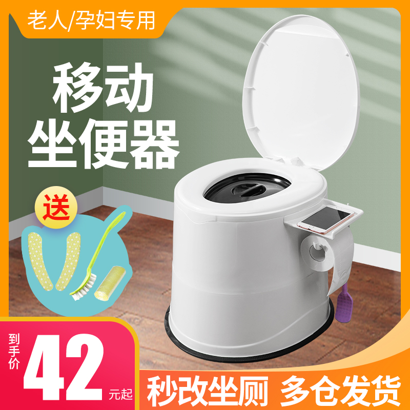 Squat toilet changing to toilet portable elderly pregnant woman patient sitting defecation chair Deodorant Indoor Toilet toilet Home Elderly