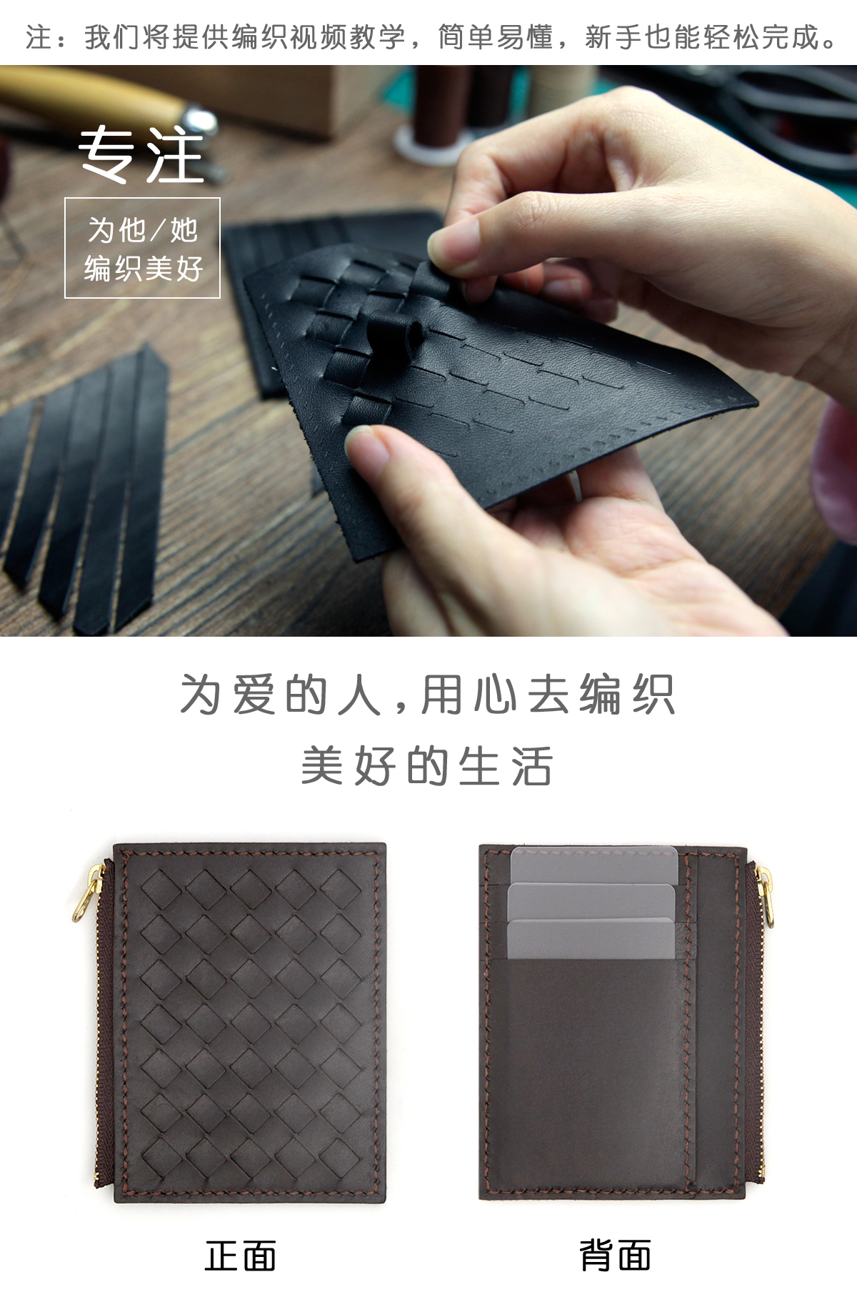 Bộ thiệp tự làm handmade chất liệu da gói BV dệt may dây kéo thẻ gói nam đồng khuôn chữ chữ da mỏng ví đựng thẻ atm lv