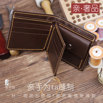 Standard method decapitated unwanted round hole Dont buy wallet diy hand leather with material bag zero money bag trifold
