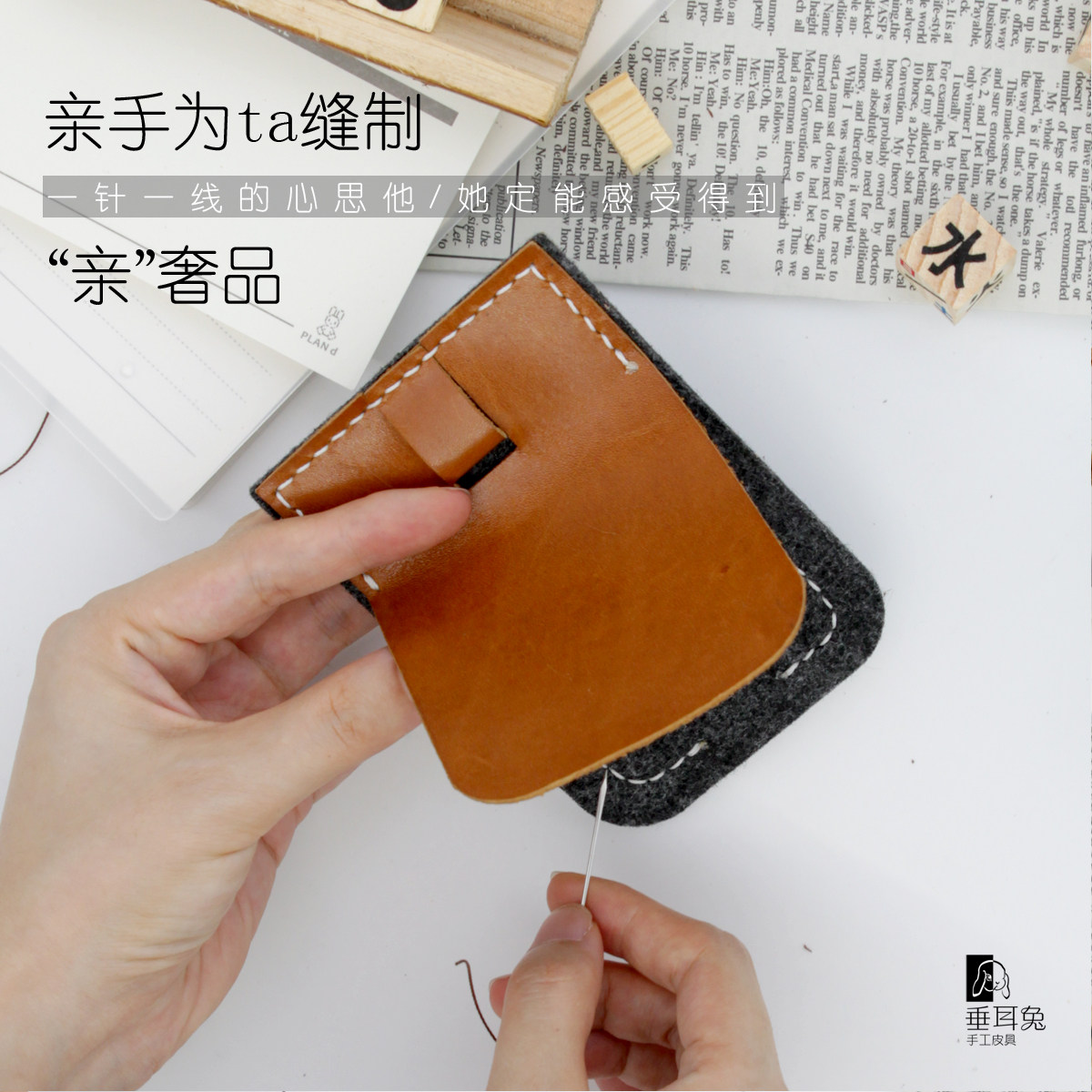 Renaissance niche designer diy key card package cow leather material package fashionable subway card bus card