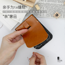 Retro small crowddesigner diy key sleeve integrated cow leather material bag fashion hit color metro card bus card