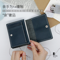 Handmade Wallet Diy Material Bag Practical Large Capacity Card Bag Drivers License Pack Bronze Die Lettering Small Crowddesigner Male