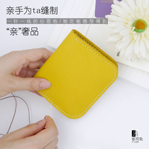 Handmade Leather Material Bag Diy Wallet Woman Send Hand Stitch Tool Sheepskin Short Little Clear New Candy Color