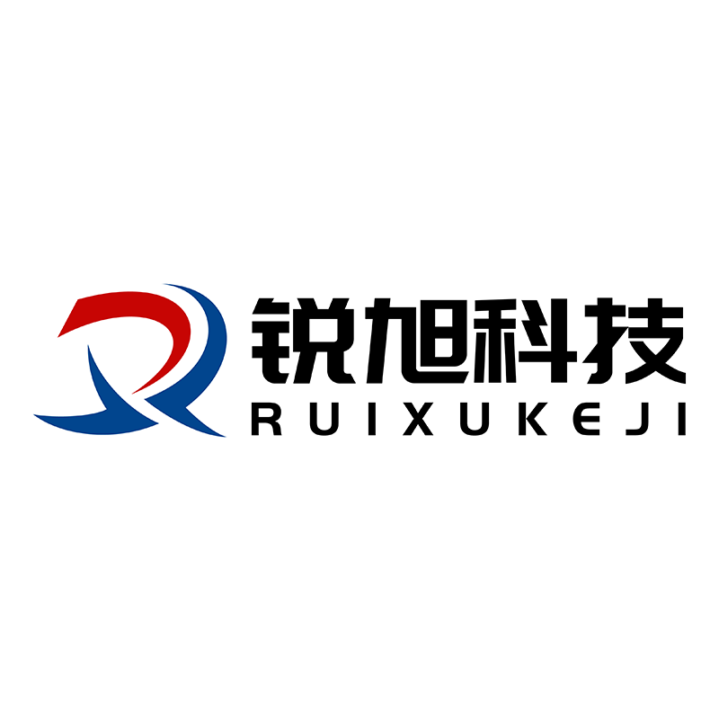 锐旭科技