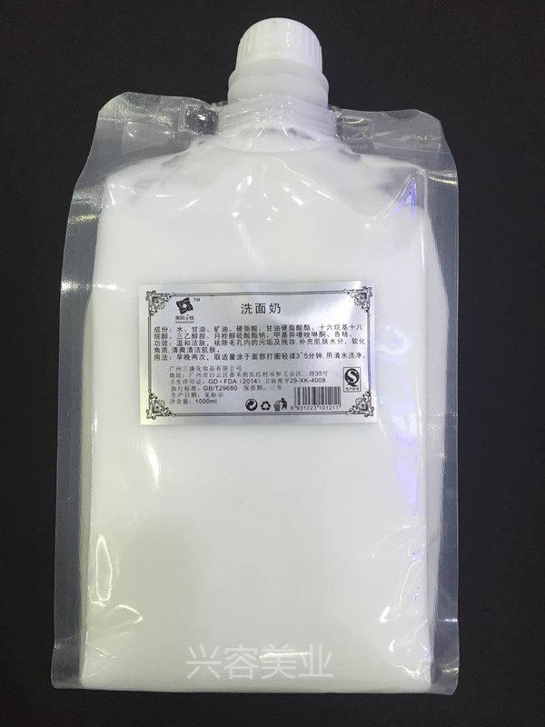 The aesthetic front line washing mild and moisturizing washing bacon specially used 1000 grams of washing