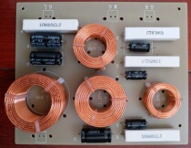 JBL l300 line monitor level three-way adjustable divider empty board