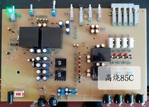 FM255 Preamp Finished Board