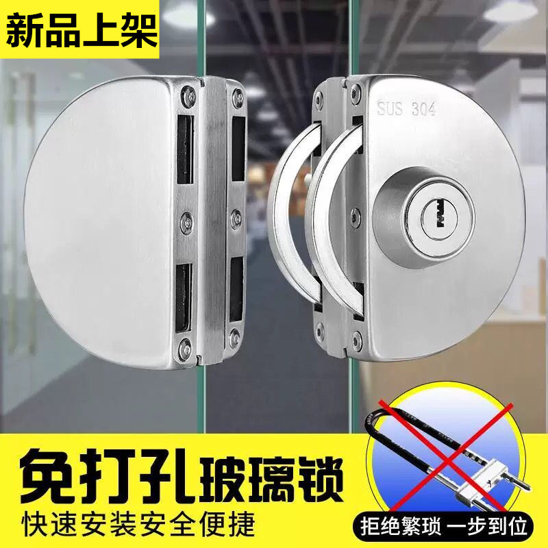 Hongli glass door lock central glass lock double door open door open stainless steel glass door lock single door open door lock