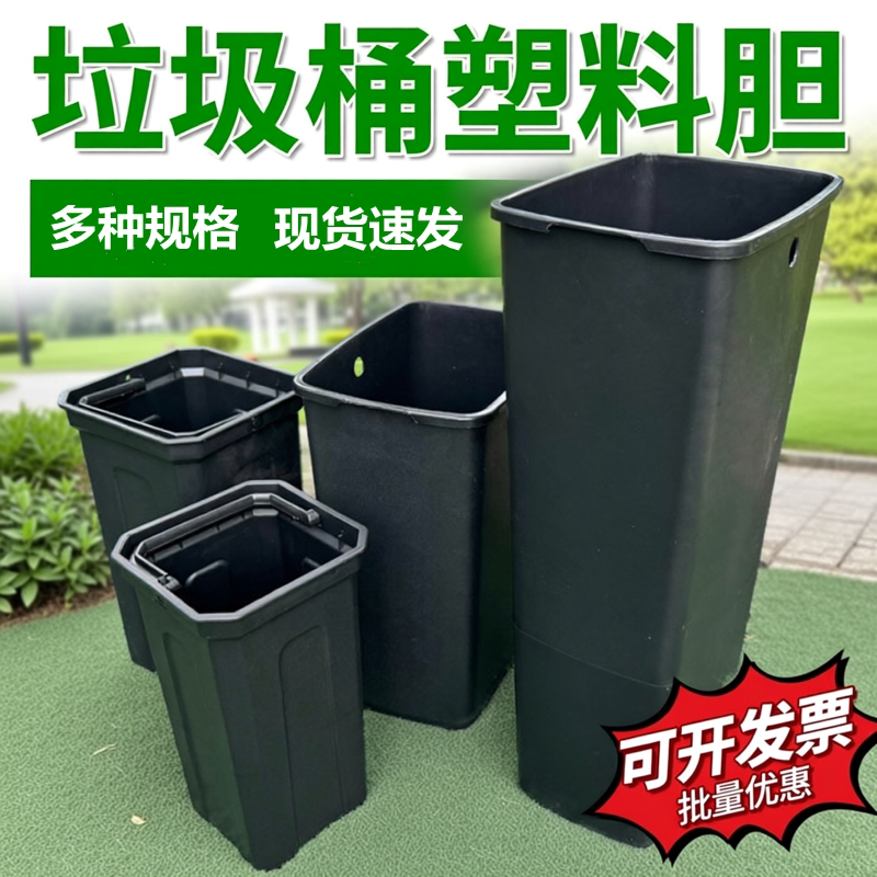 Plastic Trash Can Liner, Square, Thickened, Black Ashtray, Commercial Kitchen, Office, Hotel, Large Capacity, Without Lid