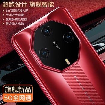 MLLED/Milan Porsche Smartphone ຕົ້ນສະບັບ ໜ້າຈໍ HD 6.8 ນິ້ວ Full Netcom 5G